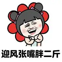  一定