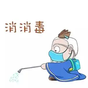  烟台职业学院小贴士疫情防控,特效药来啦