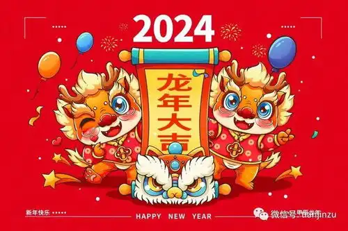  明确了发3倍工资春节放假3个月情况属实