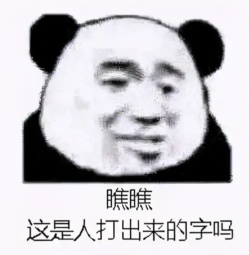  沙雕恶搞表情包想喝酒就直说,不要用有美女这三个字骗人了