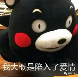 大圣出山表情包太白金星