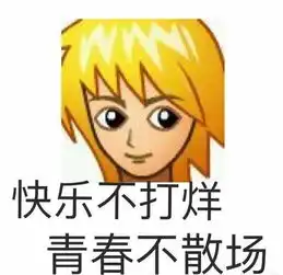 平地起title真的能让薛之谦们渡劫升仙吗
