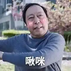  厦禾路上的豪门之争女儿伤了老父亲的心,名下房产被