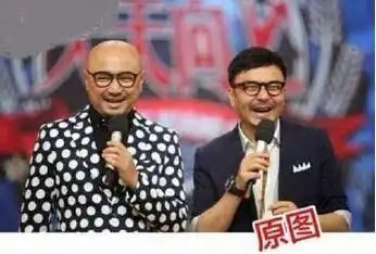  汪涵徐峥合影卖萌网友老坛酸菜两代boss合体