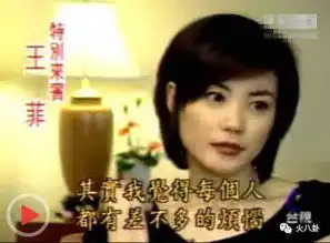  81岁谢贤又生儿子准后妈比王菲小16岁,心疼谢霆锋