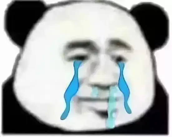 想多了暴走表情包想哭