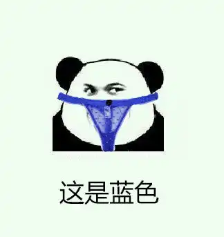 吃席表情包动图哈哈