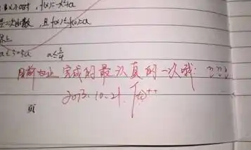  现在老师改作业花样毒舌分分钟暴击学生