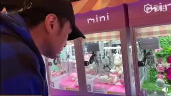  古巨基抓娃娃表情专注三次就成功开心到飞起