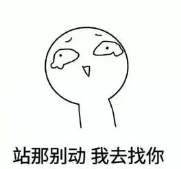 情话表情包 情话表情包