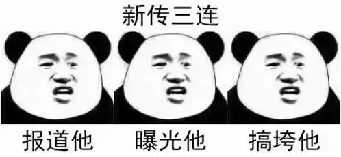  确认过表情包,我们是学同一专业的人