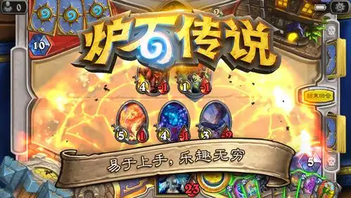  炉石传说安卓版炉石传说破解版v14.6.31918下载40407游戏网