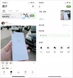  颠覆qq,干掉微信腾讯出新品,又要自己打败自己