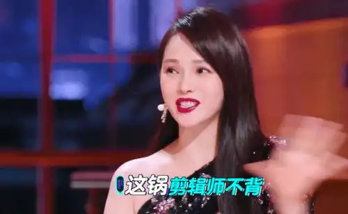  黄圣依再三解释表情失败,伊能静强势插嘴互怼,相互伤害更精彩