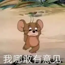  追热点,除了杜蕾斯我只服淘宝店主