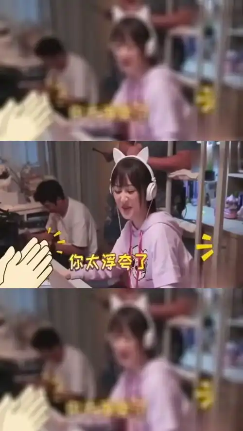  蜜汁炖鱿鱼花絮,杨紫实力演绎浮夸演技,一脸的表情包绝了