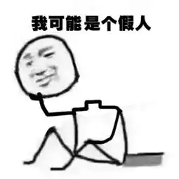  热词,师院人用英语说,溜溜的附录取结果查询