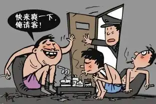  警方火眼精金,揪出两个毒君子