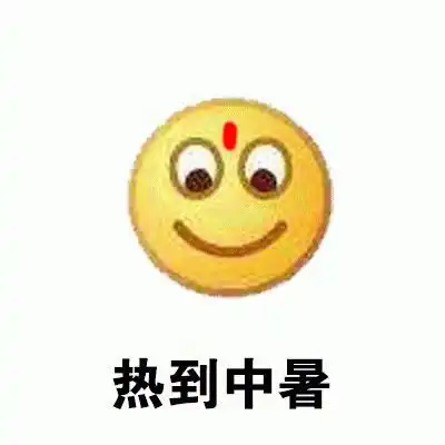  别人的城市正暴雨成灾而我们的泸州热到与太阳肩并肩