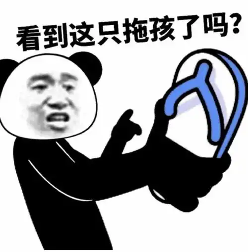  文案馆丨头都笑掉沙雕朋友圈文案