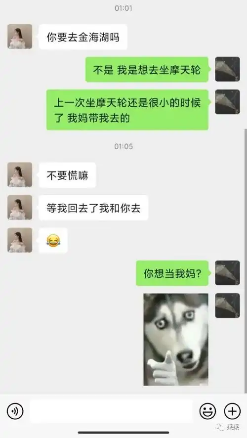 游戏表情包撩人盘他