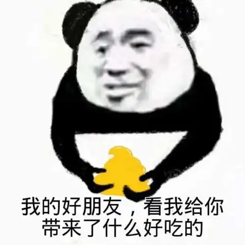 幽默搞笑表情包单身网友时不时进来看看有没妹子喜欢我 幽默搞笑表情包单身网友时不时进来看看有没妹子喜欢我