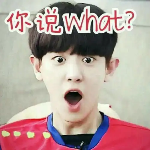 edg是什么意思表情包都