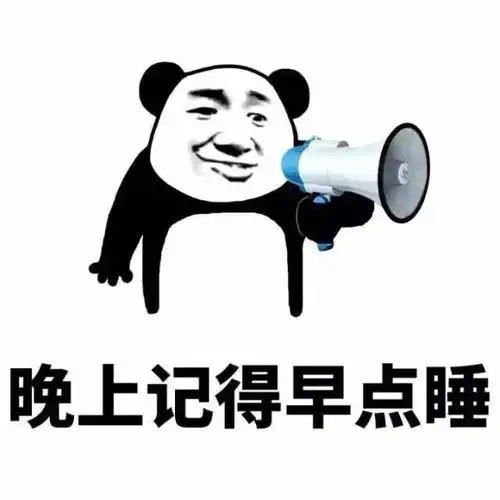 搞笑表情包起来啊,挣钱去啊,现在不挣还等别人烧给你吗