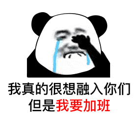 ﻿表情包搞笑沙雕家长
