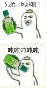 兄弟维他柠檬茶表情图片 兄弟维他柠檬茶表情图片