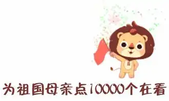  天南海北师大人同唱一首歌北师大版今天是你的生日mv上线