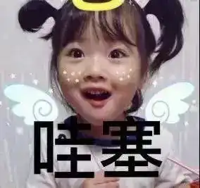 苏喂苏喂苏喂表情包吃屎