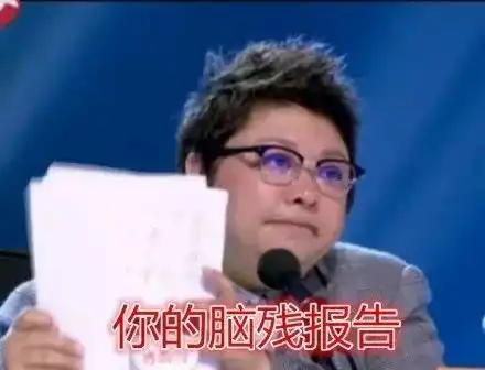  长这么大第一回碰见吃烤冰的还让多放孜然