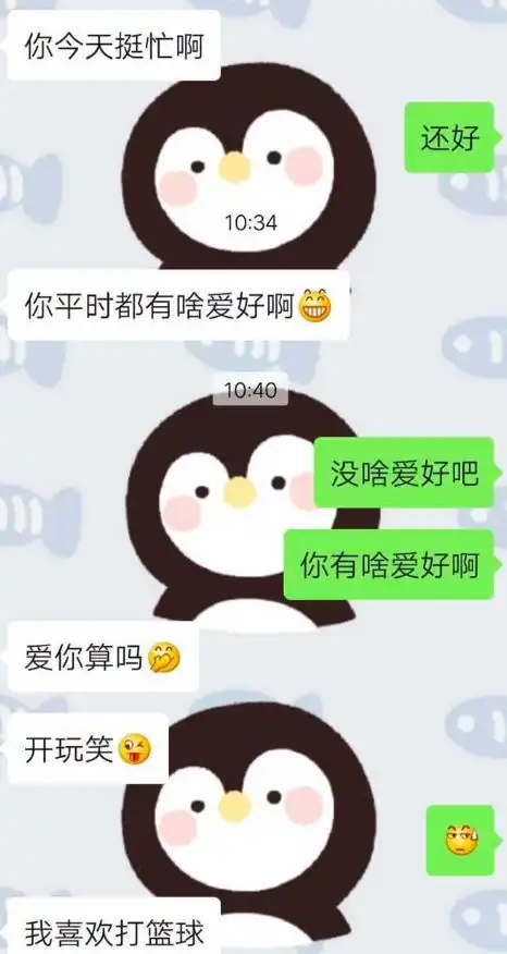 上帝造人表情包空白图聊