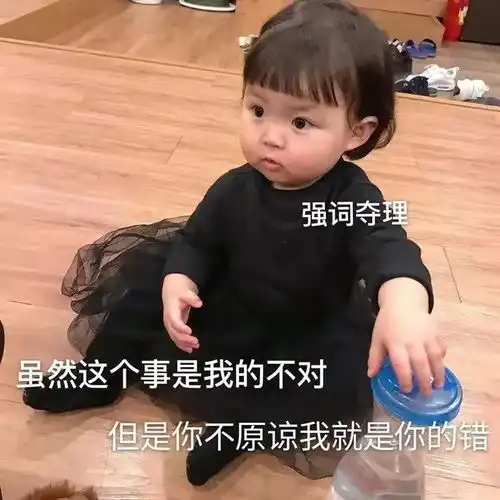  表情包你们那些用沙雕表情包的小仙女们,难道就不是沙雕网友了