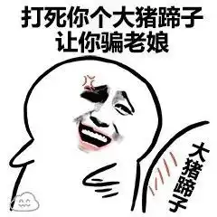  明人不说暗话,快速告别渣男就靠它了
