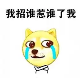  对不起,您的外卖已上高速,请耐心等待