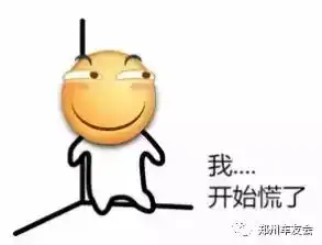  双十二剁手的伤,中原银行用1212万元红包帮你疗