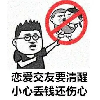 中奖表情包大全不爽