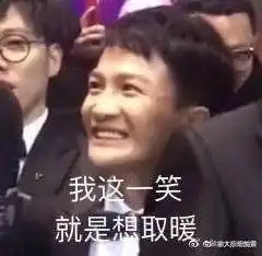  发一个我深的表情包楼