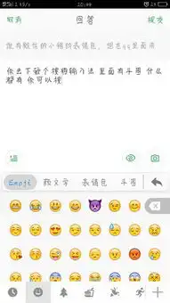  谁有微信的小猪的表情包,想在qq里面用