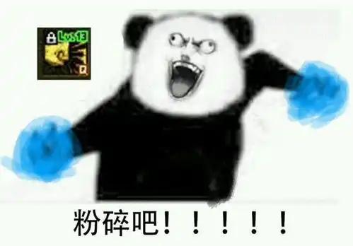  dnf魔性表情包有声音的图片