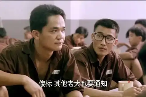  囚犯们集体绝食,乌鸦哥怒吼叫其吃饭,犯人,那你可不能掀桌啊