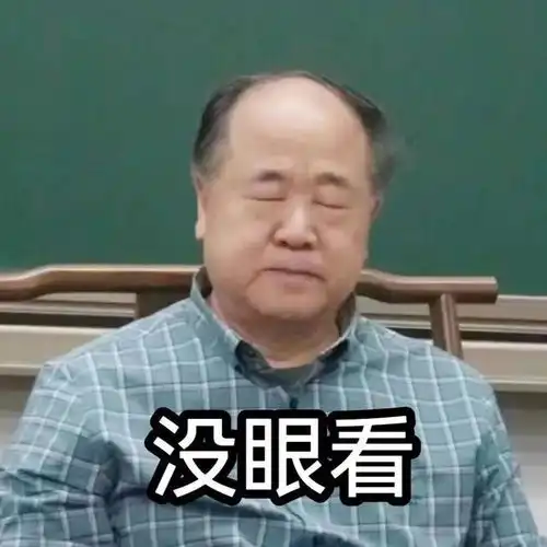  莫言在线打假这些话确实不是我说的