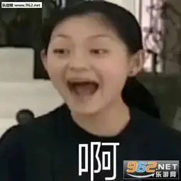  老子道歉表情权律二动图老子道歉表情包下载乐游网游戏下载