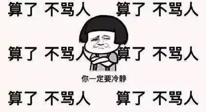  秀一脸你的年终,别人的奖