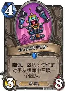  炉石传说一大波新卡来临,白卡胜过橙卡设计师又放飞自我了