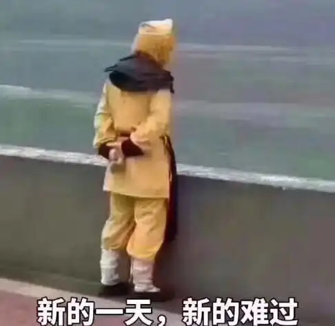 难受的表情包想哭悲伤