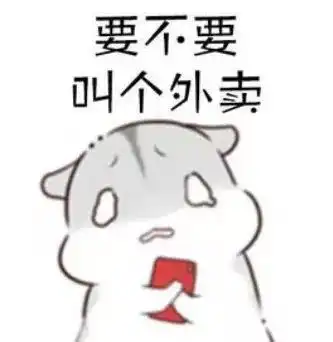 感谢表情包鞠躬搞笑可爱