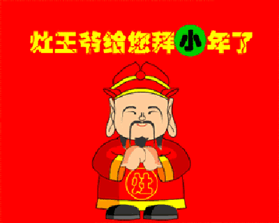 小年表情图